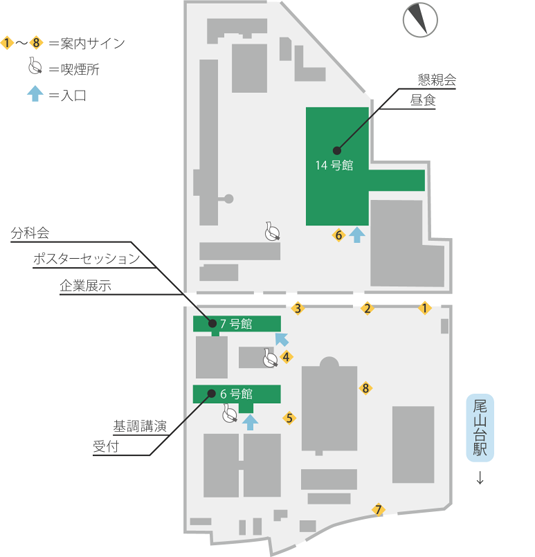 キャンパスマップ-535基調講演.png